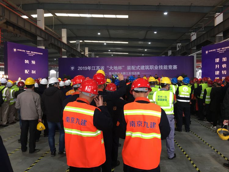 我公司員工在省裝配式技能大賽喜獲第八名-第1張圖片-南京九建