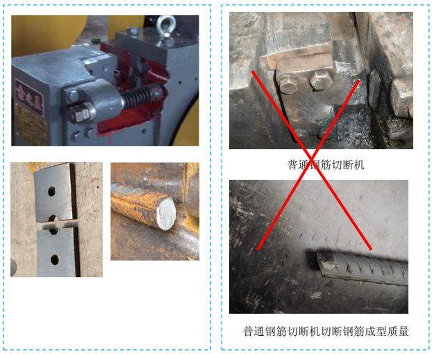 五大分部工程施工質(zhì)量標(biāo)準(zhǔn)化圖集，大量現(xiàn)場細部節(jié)點做法！-第2張圖片-南京九建