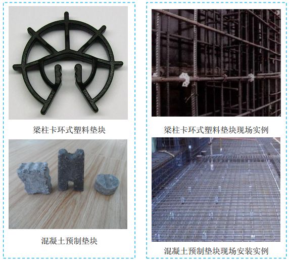 五大分部工程施工質(zhì)量標(biāo)準(zhǔn)化圖集，大量現(xiàn)場細部節(jié)點做法！-第7張圖片-南京九建