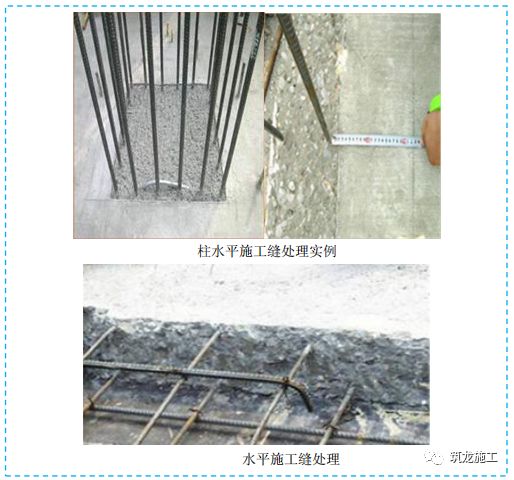 五大分部工程施工質(zhì)量標(biāo)準(zhǔn)化圖集，大量現(xiàn)場細部節(jié)點做法！-第14張圖片-南京九建