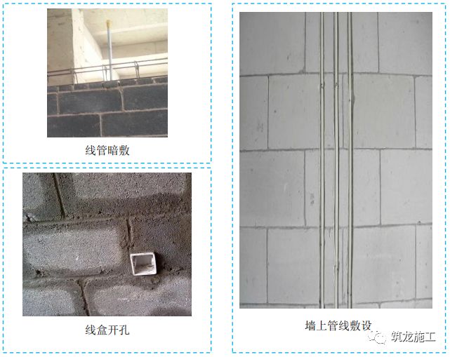 五大分部工程施工質(zhì)量標(biāo)準(zhǔn)化圖集，大量現(xiàn)場細部節(jié)點做法！-第22張圖片-南京九建
