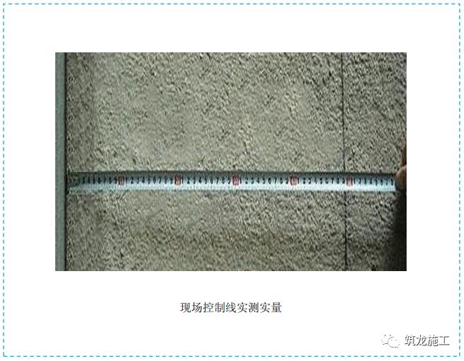 五大分部工程施工質(zhì)量標(biāo)準(zhǔn)化圖集，大量現(xiàn)場細部節(jié)點做法！-第24張圖片-南京九建