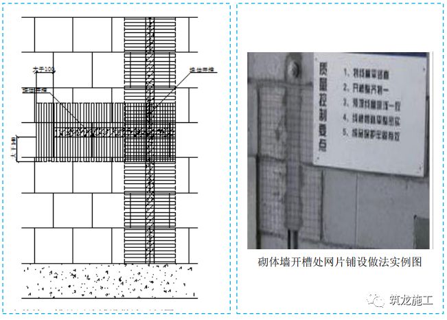 五大分部工程施工質(zhì)量標(biāo)準(zhǔn)化圖集，大量現(xiàn)場細部節(jié)點做法！-第27張圖片-南京九建
