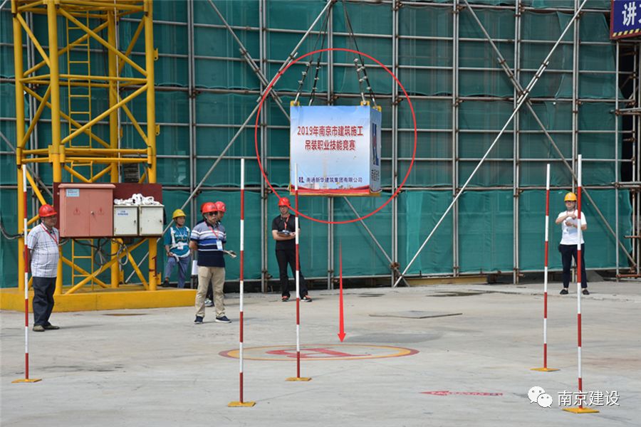 南京市建筑施工塔式起重機司機技能競賽-南京九建勇奪第一！-第12張圖片-南京九建