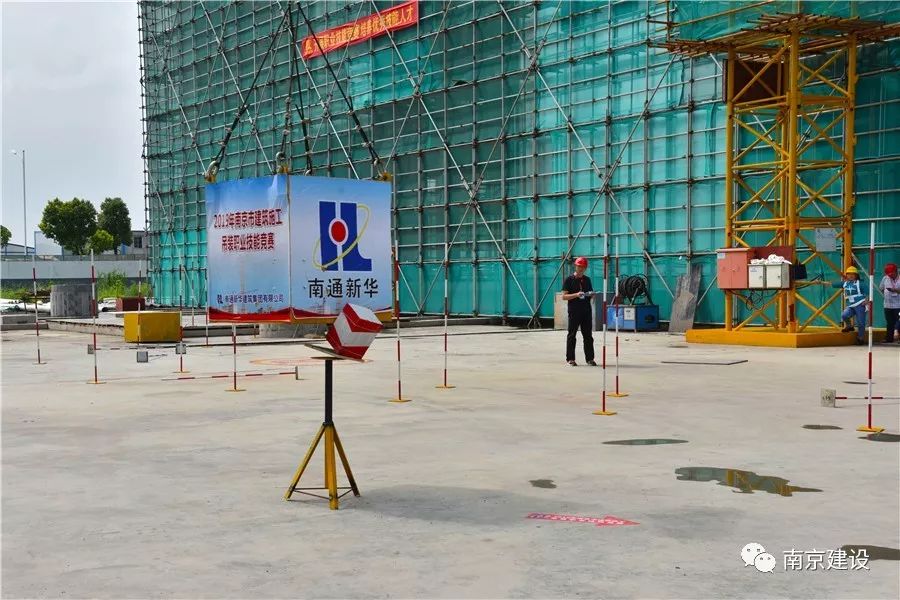 南京市建筑施工塔式起重機司機技能競賽-南京九建勇奪第一！-第15張圖片-南京九建